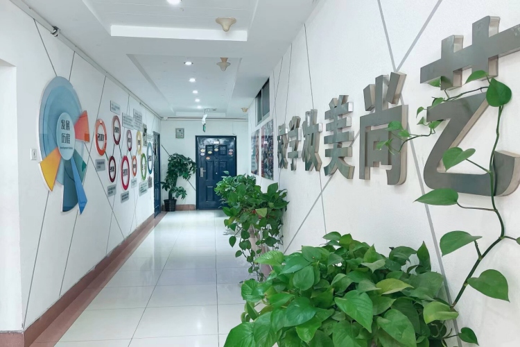 咸阳市艺尚美业智慧美校