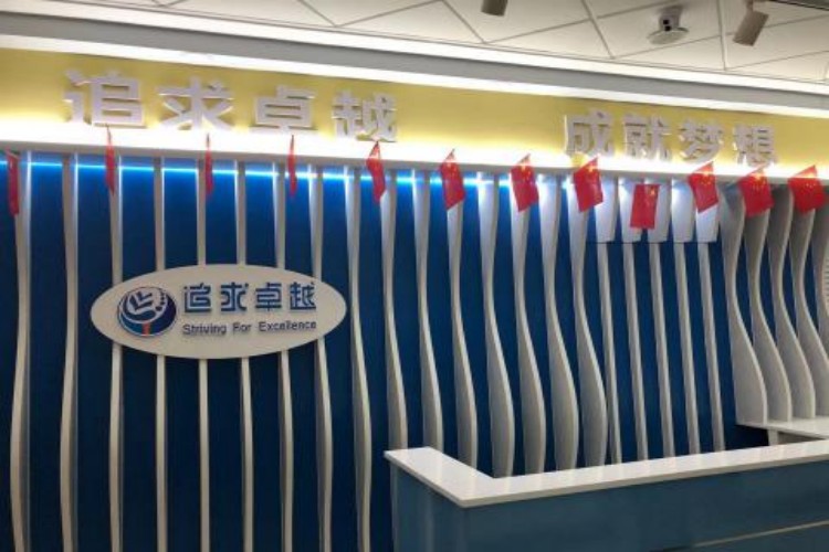 追求卓越公考天水分校