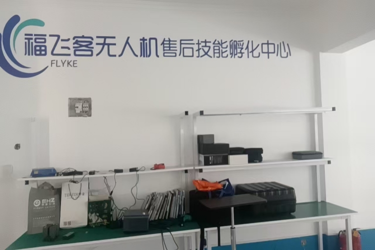 上海福飞客无人机维修