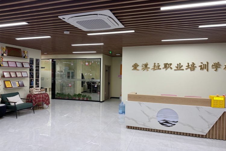 扬州爱淇拉美业