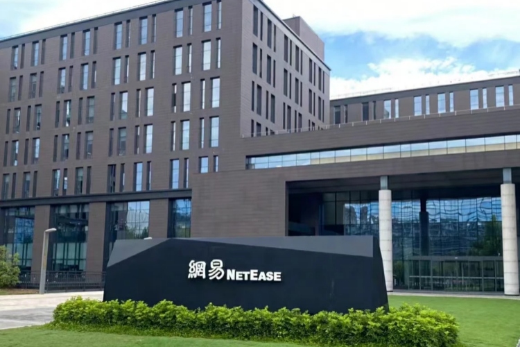 北京网易有道考研