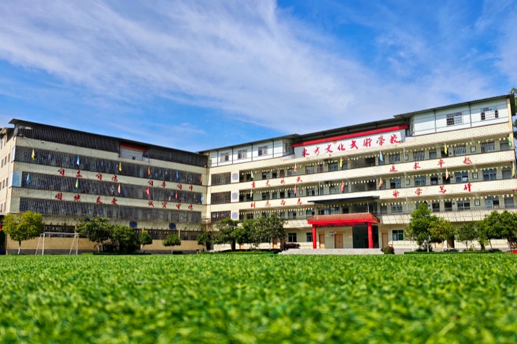 广安东方文化武术学校