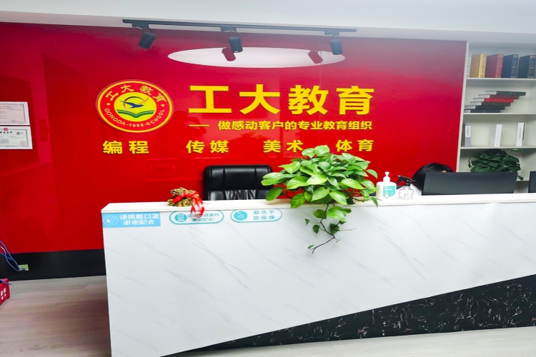 太原工大教育