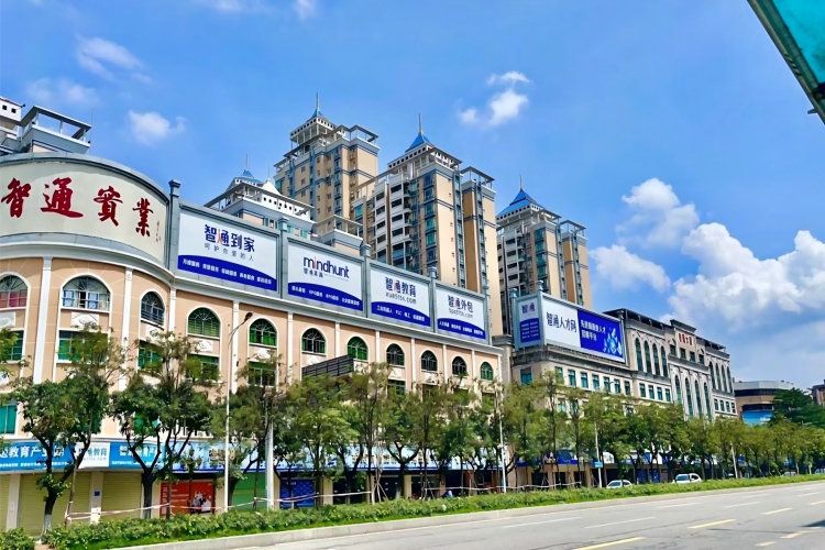 东莞智通教育