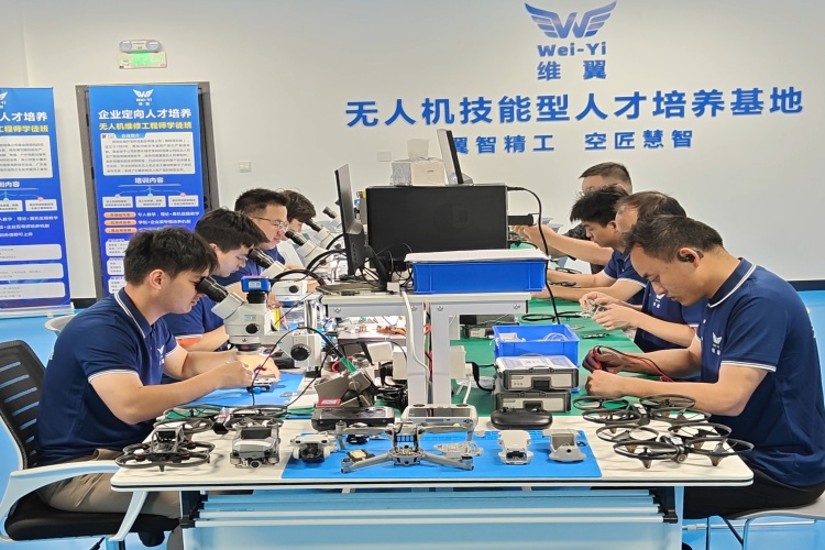 维翼无人机维修技能型人才培养基地