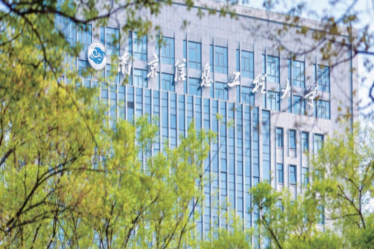 南京信息工程大学国际本科