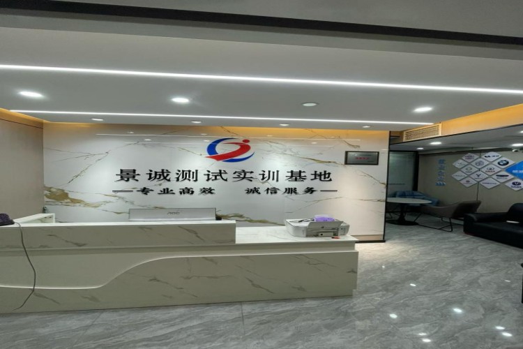 景诚车载测试实训基地