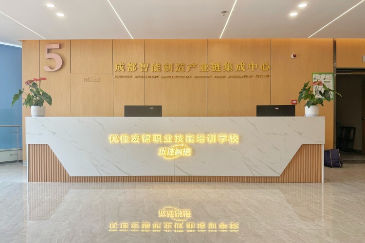 成都优佳智培