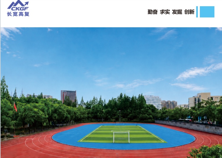 宁波长宽高复