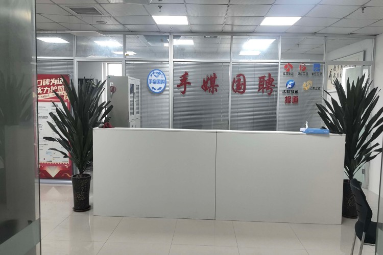 河南手媒国聘