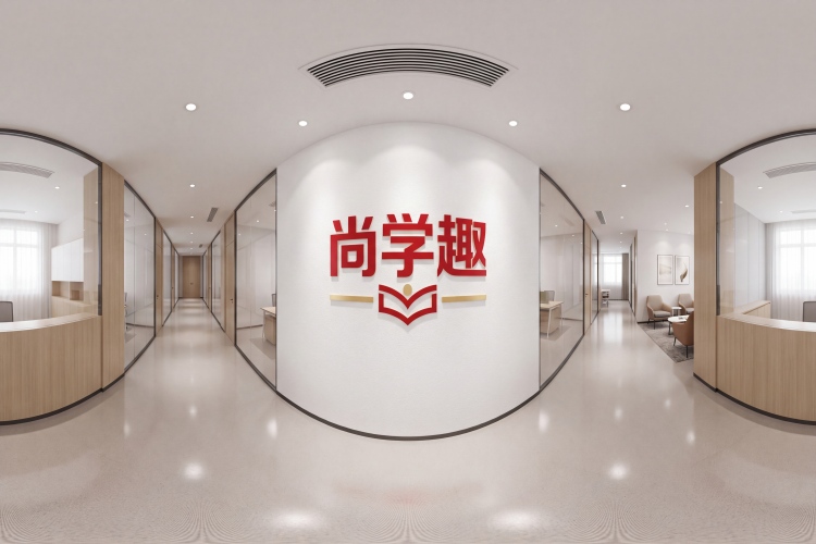 湖南尚学趣单招