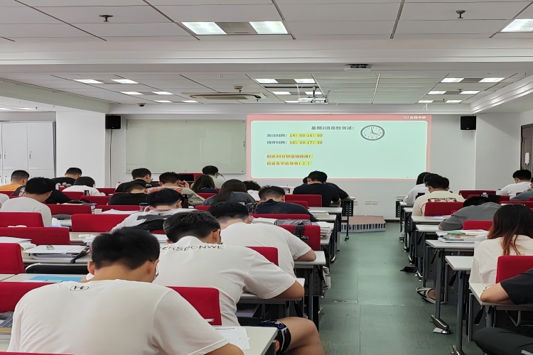 上海金程考研