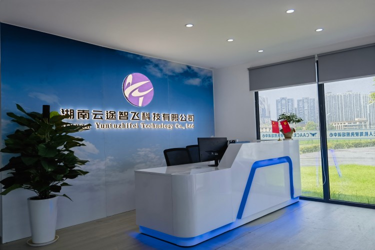 湖南云途智飞无人机培训中心