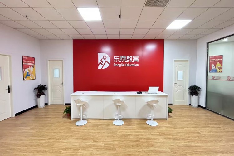 东泰教育