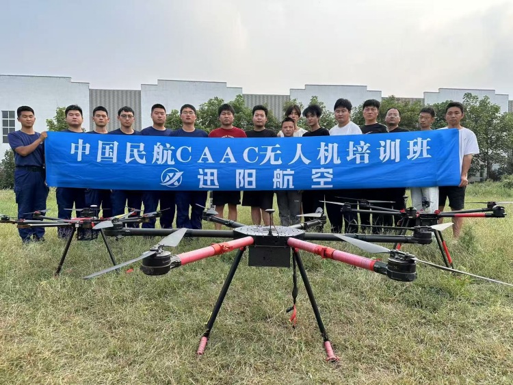 河南迅阳航空