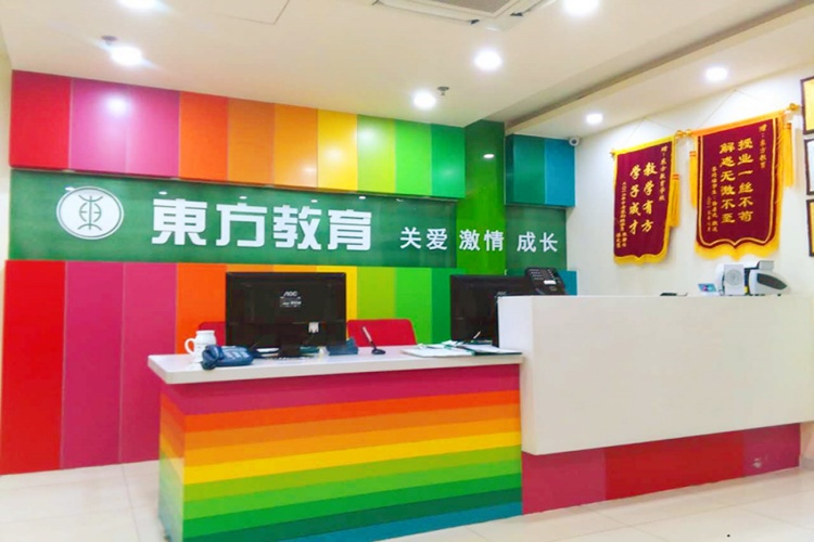 上海东方教育