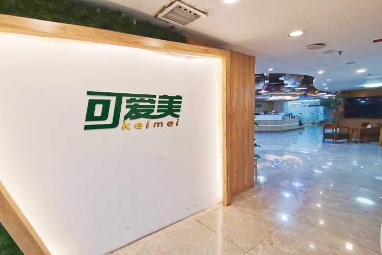 福建可爱美美业教育