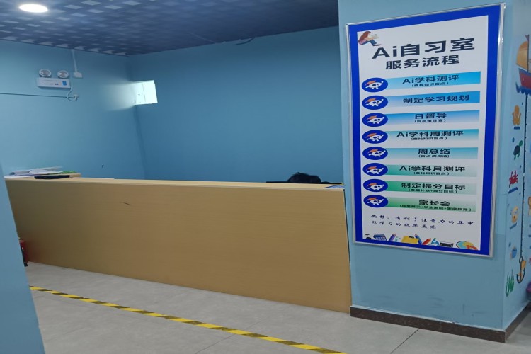 河南学成启思教育