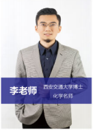 西安新高教职业高中