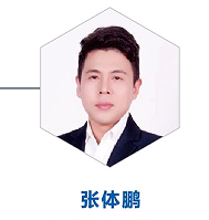 张体鹏老师