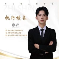 广西至善励志教育