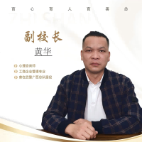 广西至善励志教育
