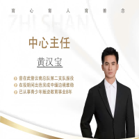 广西至善励志教育