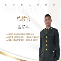 广西至善励志教育