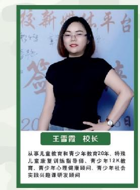 广西金开励志教育