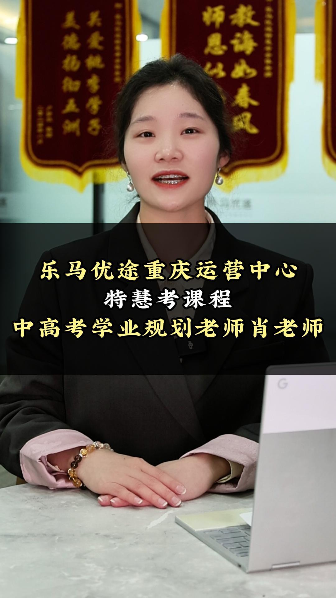 肖老师