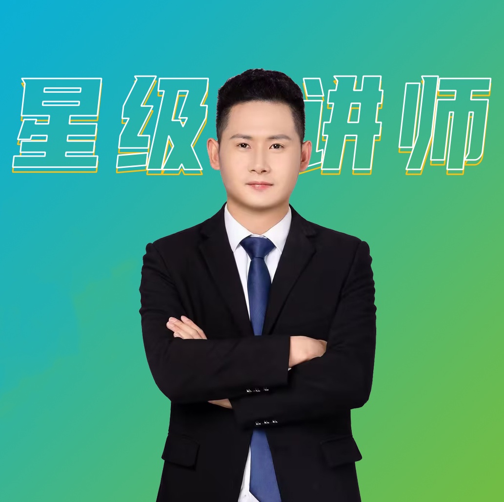 南京环球青藤考研