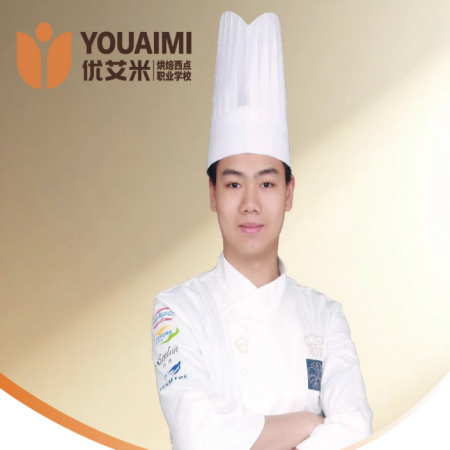 成都优艾米职业技能培训学校