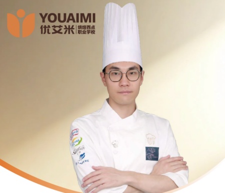 成都优艾米职业技能培训学校