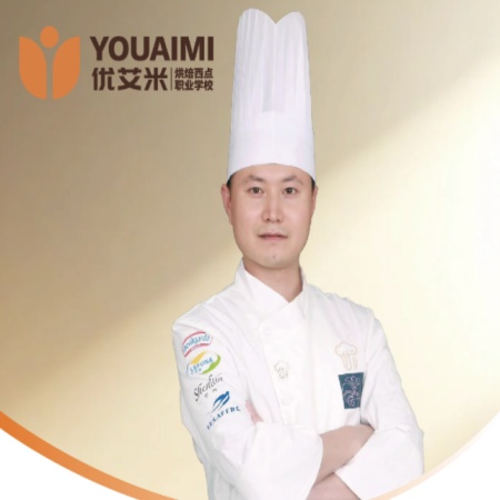 成都优艾米职业技能培训学校