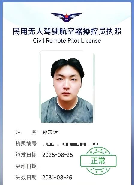 南京重明鸟无人机