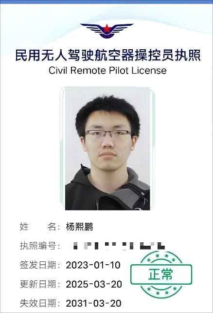 南京重明鸟无人机