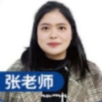 张老师