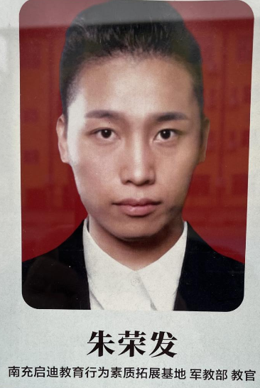 南充启迪教育行为素质拓展基地