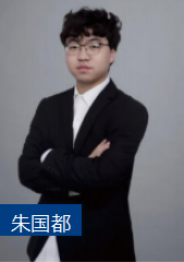 朱国都老师