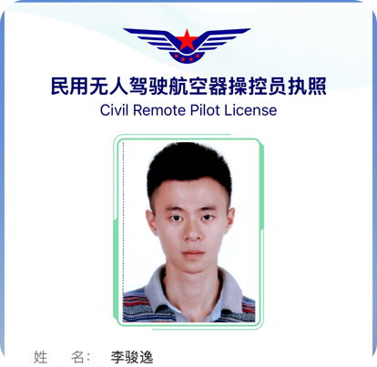 湖南卡沃科航空无人机培训基地