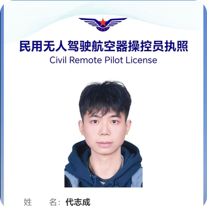 湖南卡沃科航空无人机培训基地