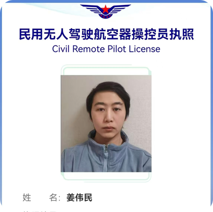 湖南卡沃科航空无人机培训基地