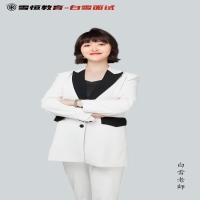 杭州雪恒白雪教育