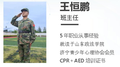 山东慧行素质拓展中心