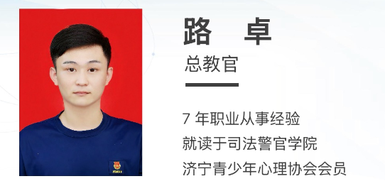 山东慧行素质拓展中心