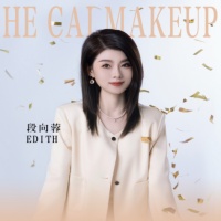 成都赫彩化妆学校