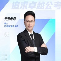 追求卓越公考西和分校