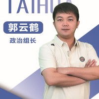 衡水泰华山西分校