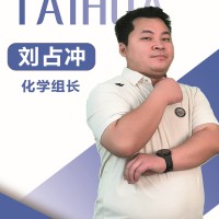 衡水泰华山西分校