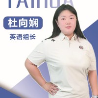 衡水泰华山西分校